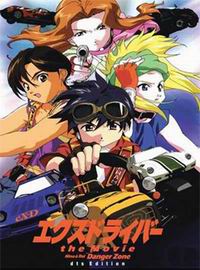 eX-Driver Danger Zone